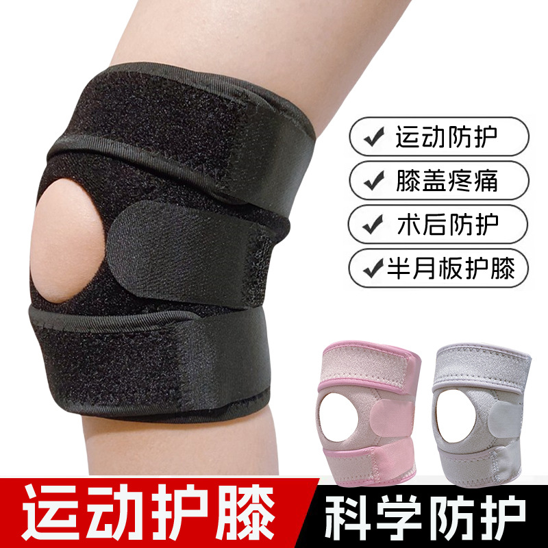 Professional Elastic Sports Kn - Running Gear Knee 评论和价格